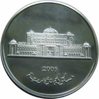 (№2005) Монета Объединенные Арабские Эмираты (Шейх Халифа Бен Заид, 1-й годовщины) 2005 год 50 Dirha