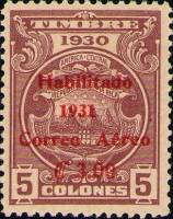 (№1931-156) Марка Коста-Рика 1931 год "Рука с красной надпечаткой", Гашеная