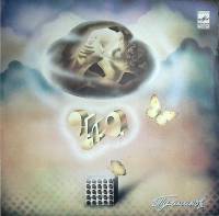 Пластинка виниловая Д. Тухманов НЛО Мелодия 300 мм. Near mint