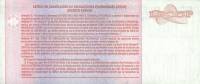 (№2006P-S2752a.1) Банкнота Аргентина 2006 год "5 Pesos"