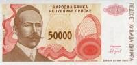 () Банкнота Босния и Герцеговина 1993 год 50 000  ""   UNC