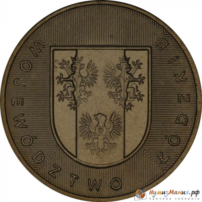 (074) Монета Польша 2004 год 2 злотых &quot;Воеводство Лодзь&quot;  Латунь  UNC