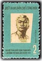 (1961-008) Марка Вьетнам "Ли Ты Чонг"  голубая  3 Конгресс молодых рабочих III Θ