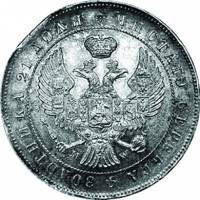 (1844, СПБ МW, 7 зв.) Монета Россия 1844 год 1 рубль  Орёл I Серебро Ag 868  UNC
