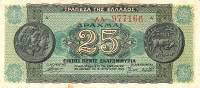 (№1944P-130a.2) Банкнота Греция 1944 год "25,000,000 Drachmai"