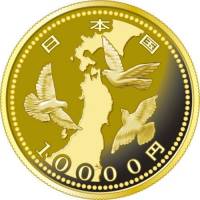() Монета Япония 2015 год 10000  ""   Биметалл (Платина - Золото)  UNC