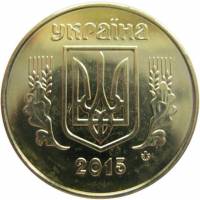 (№2014) Монета Украина 2014 год 25 Kopiyok (Магнитный)