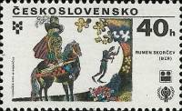 (1979-034) Марка Чехословакия "Р. Скорчев, Болгария" ,  III Θ