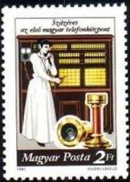 (1981-025) Марка Венгрия "Первый телефонный аппарат"    100 лет Первой телефонной станции II Θ