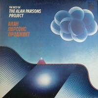 Пластинка виниловая "А. Парсонс. The best of  the Alan Parsons project" Мелодия 300 мм. Near mint