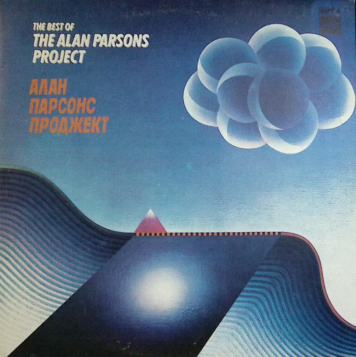 Пластинка виниловая &quot;А. Парсонс. The best of  the Alan Parsons project&quot; Мелодия 300 мм. Near mint