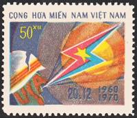 (1970-011) Марка Вьетконг "Эмблема"  синяя  НОФ Южного Вьетнама III Θ
