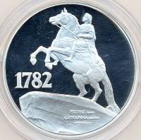 (,) Настольная медаль Россия 2003 год "Медный Всадник" Серебро Ag 925  PROOF