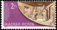 (1982-060) Марка Венгрия "Папа Павел второй"    Предметы искусства из Венгерской часовни в Ватикане 