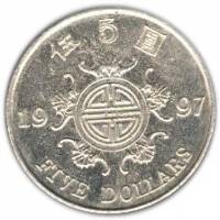() Монета Гонконг 1997 год 5  ""   Медь-Никель  UNC