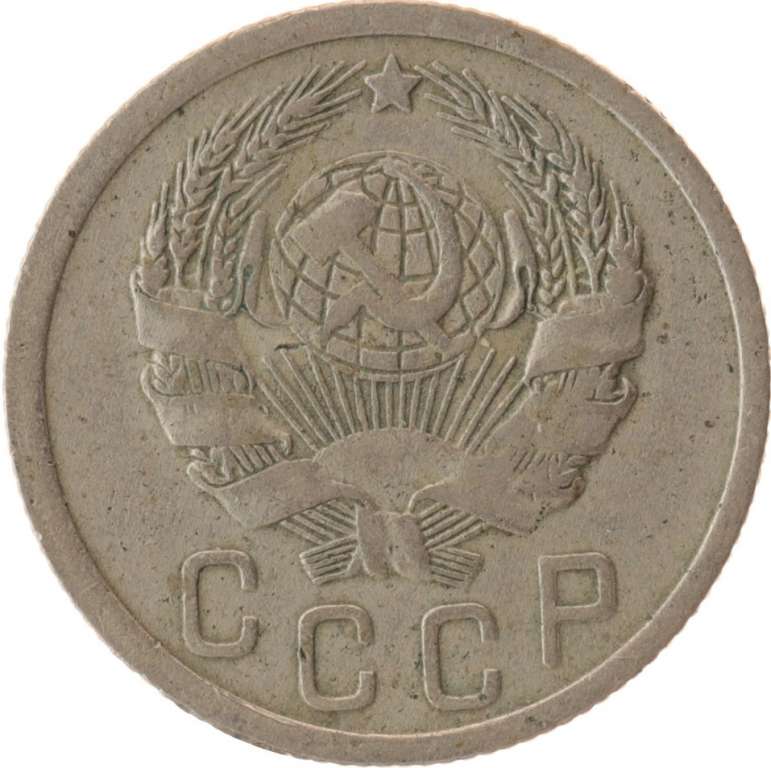 (1936, звезда плоская) Монета СССР 1936 год 20 копеек   Медь-Никель  VF
