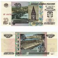 (1997 (Модификация 2004)) Банкнота Россия 2022 год 10 рублей "Северодонецк" Золото  UNC