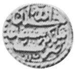 (№1737km373.1) Монета Иран, Исламская Республика 1737 год 1 Shahi (50 динаров)