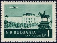 (1954-016) Марка Болгария "Софийский университет"   Виды Болгарии II Θ