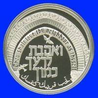 () Монета Израиль 2000 год 1 новый шекель ""   AU