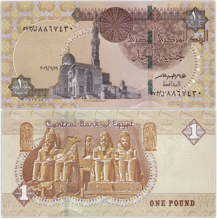 (2016) Банкнота Египет 2016 год 1 фунт &quot;Абу-Симбел&quot;   UNC