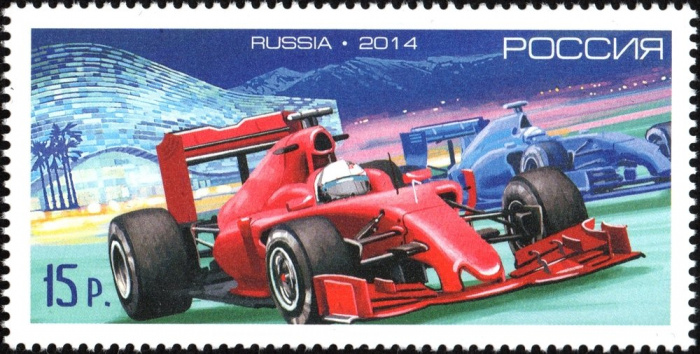 (2014-109) Марка Россия &quot;Формула-1&quot;   Чемпионат мира по автогонкам Гран-при России III O