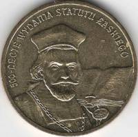 125 Монета Польша 2006 год 2 злотых Ян Лаский Опубликование статута  Латунь  UNC