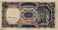 (,) Банкнота Египет 1961 год 10 пиастров "Люди"   UNC