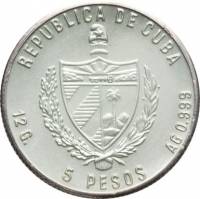 () Монета Куба 1984 год 5 песо ""   AU