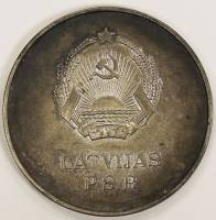 1960 Школьная серебряная медаль СССР 1960 год Латвийская ССР  40 мм Серебрение  XF