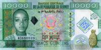 Банкнота Гвинея 2010 год 10 000 франков Национальный банк 50 лет   UNC