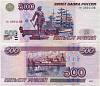 (серия аа-зс) Банкнота Россия 1997 год 500 рублей   (Без модификации) VF