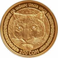 (№2015) Монета Киргизия 2015 год 200 Som (Снежный Барс)