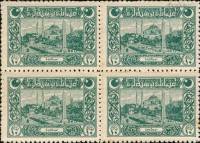 (№1917P-117) Банкнота Турция 1917 год "10 Para"