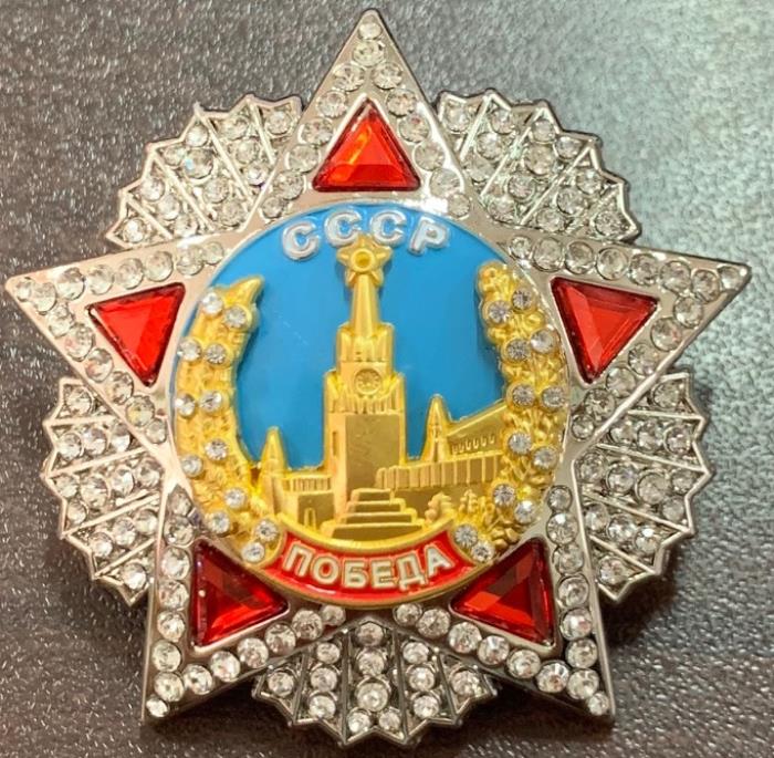 83693\260194 Значок Орден Победы