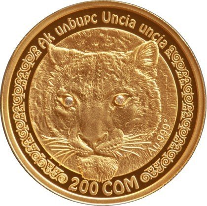 (№2015) Монета Киргизия 2015 год 200 Som (Снежный Барс)