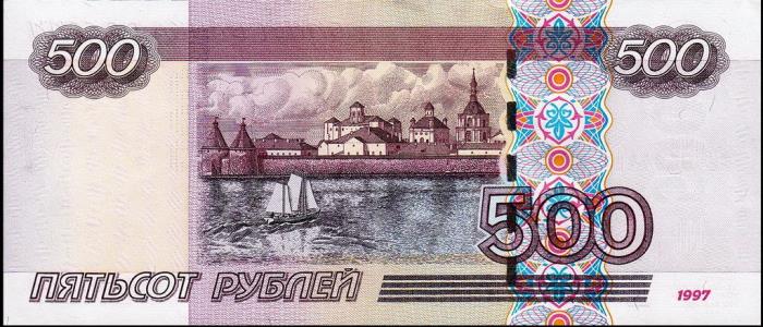 (серия тн-яя) Банкнота Россия 1997 год 500 рублей   (Модификация 2004 года) UNC