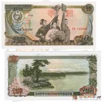 (1978) Банкнота Северная Корея 1978 год 50 вон "Трудящиеся"   UNC