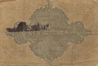 (№1865P-S267) Банкнота Германия 1865 год "1 Gulden"