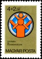 (1984-86) Марка Венгрия "Эмблема"    Защита детей и молодежи II Θ