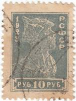 1923-16  Квартблок РСФСР Красноармеец. Серо-зелёная Перф. рамочная 14:14½   Стандартный выпуск (Май)