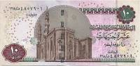 (,) Банкнота Египет 2011 год 10 фунтов "Хефрен (Хафра)"   UNC