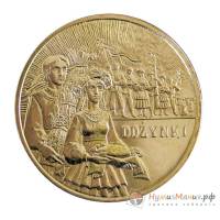 084 Монета Польша 2004 год 2 злотых Праздник урожая  Латунь  UNC