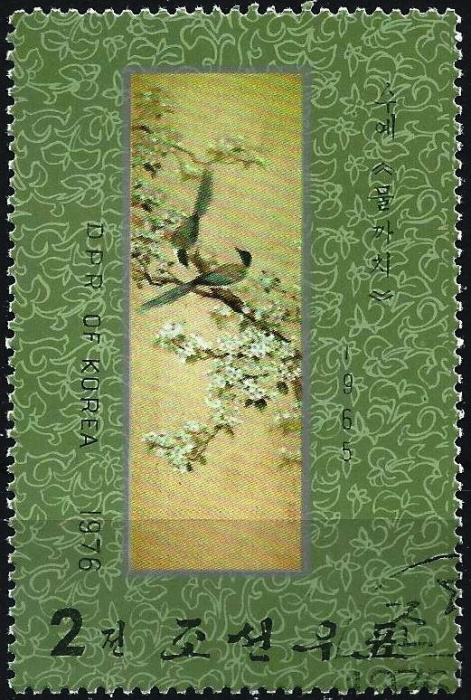 (1976-092) Марка Северная Корея &quot;Птицы на ветке&quot;   Художественная вышивка III Θ