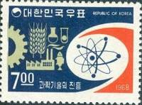 (№1968-614) Марка Корея Южная 1968 год "Схема атома и символы развития", Гашеная