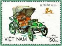 (1984-106a) Марка Вьетнам "Дюк"  Без перфорации  Старые автомобили III Θ