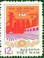 (1976-049) Марка Вьетнам "Промышленность"   4 съезд Компартии Вьетнама III Θ