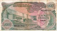 (,) Банкнота Дем Республика Конго 1963 год 100 франков    UNC