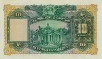 (№1958P-179 Ac) Банкнота Гонконг 1958 год "10 Dollars"