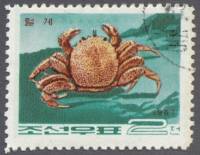 (1967-038) Марка Северная Корея "Четырёхугольный волосатый краб"   Крабы II Θ